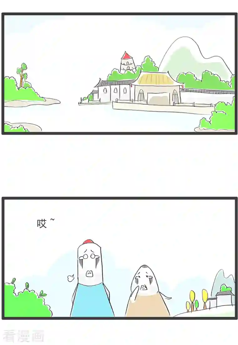 火锅家族第四季第110话 语言的艺术