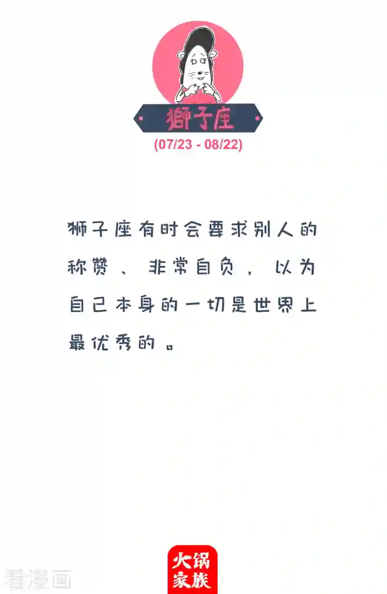 火锅家族第四季第110话 语言的艺术