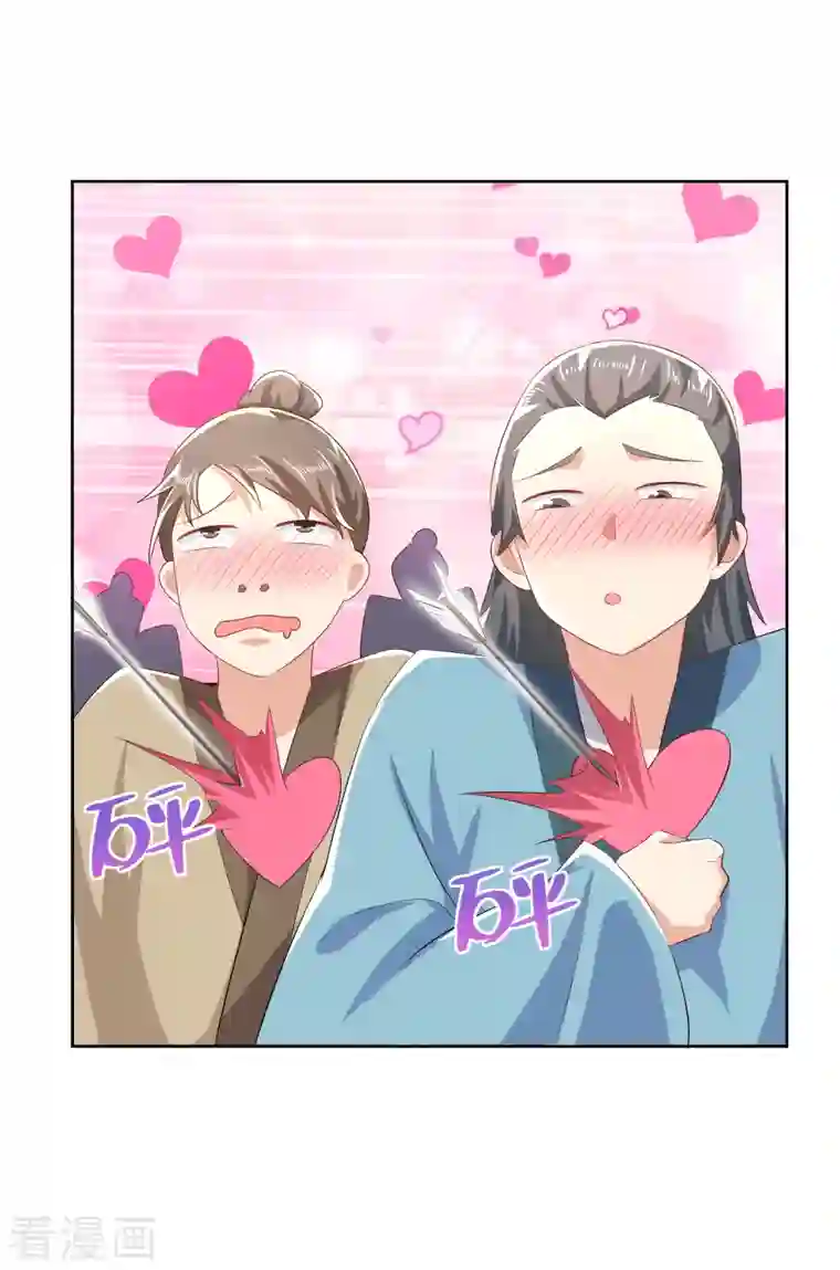 极品狂婿第84话 沐月女团出道首演