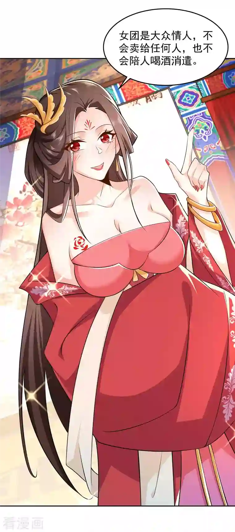 极品狂婿第84话 沐月女团出道首演