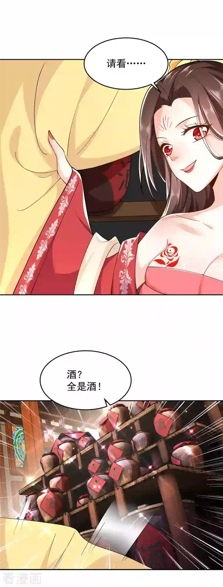 极品狂婿第84话 沐月女团出道首演