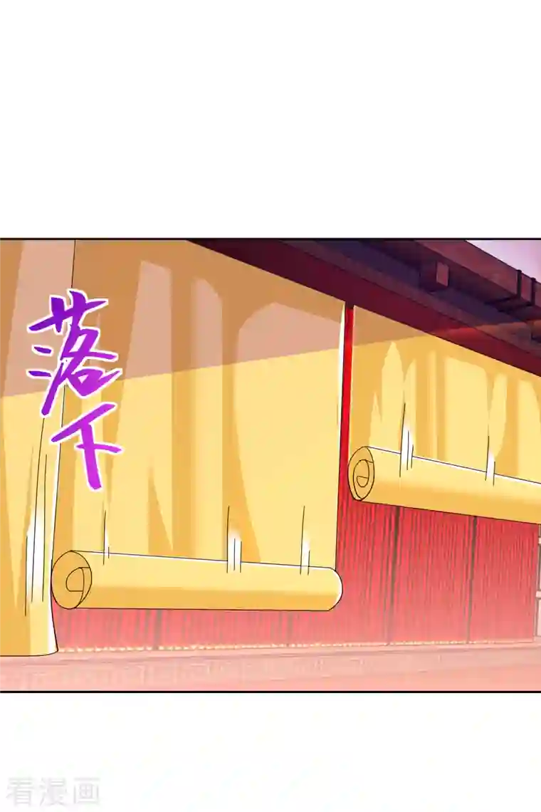 极品狂婿第84话 沐月女团出道首演