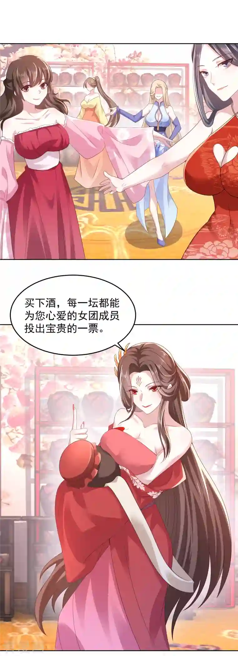 极品狂婿第85话 想出道？先买票！