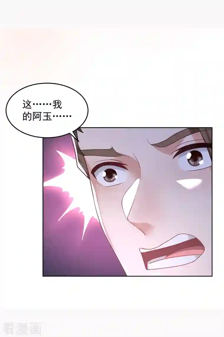 极品狂婿第85话 想出道？先买票！