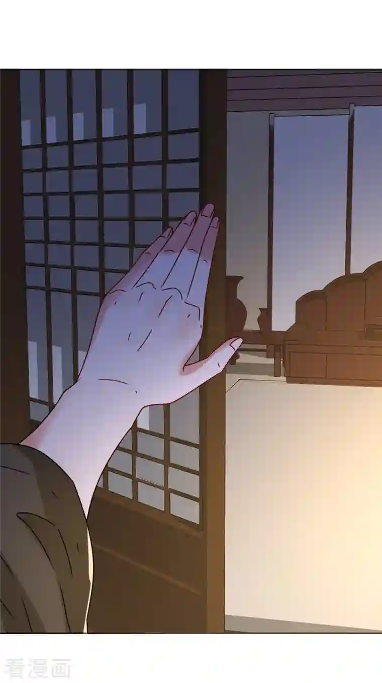 我家侯爷不宠我第111话 阿柔的身份