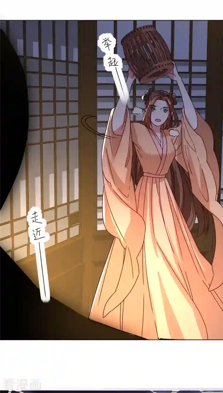 我家侯爷不宠我第111话 阿柔的身份