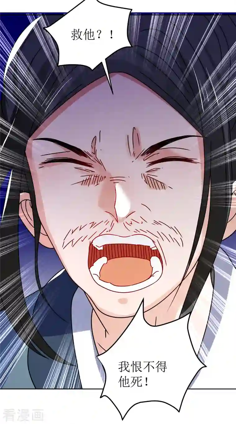 我家侯爷不宠我第111话 阿柔的身份