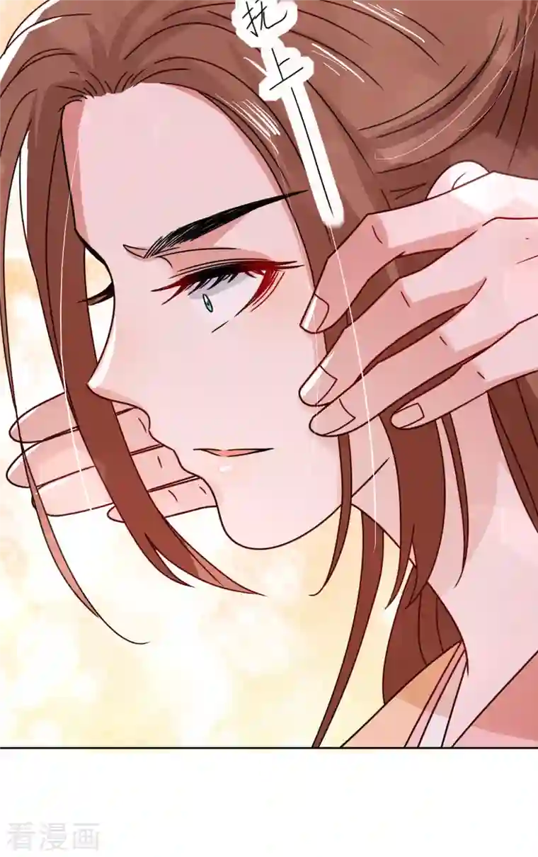 我家侯爷不宠我第111话 阿柔的身份