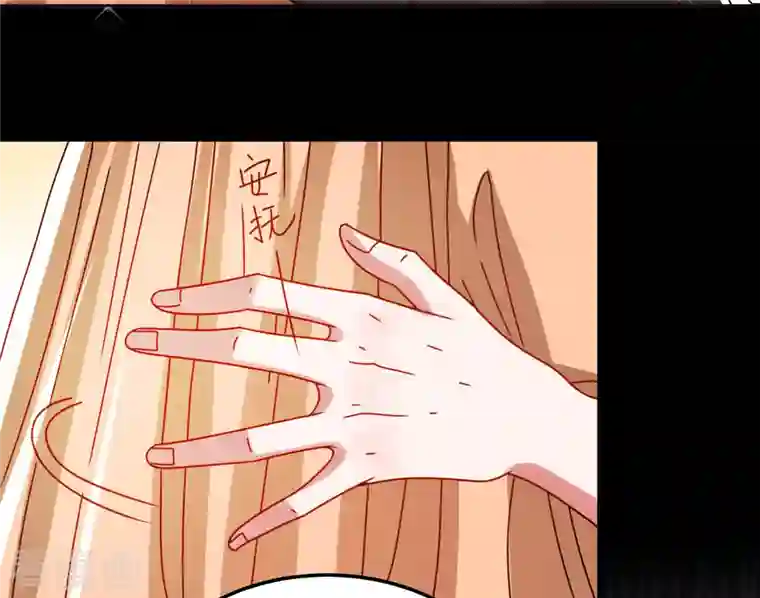 我家侯爷不宠我第111话 阿柔的身份