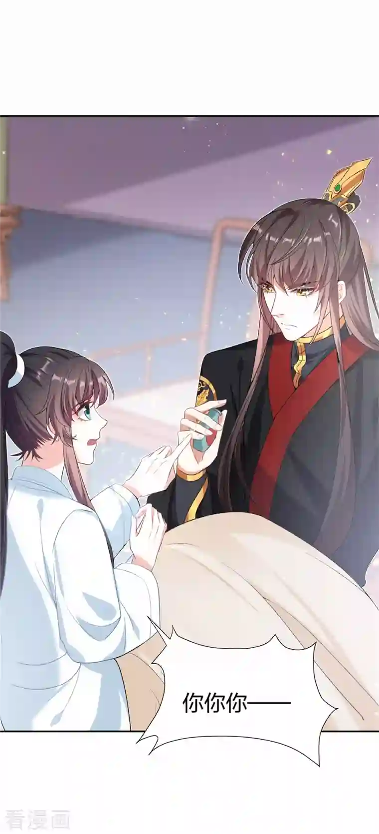 仵作王妃路子野第24话 你有什么见不得人的秘密？