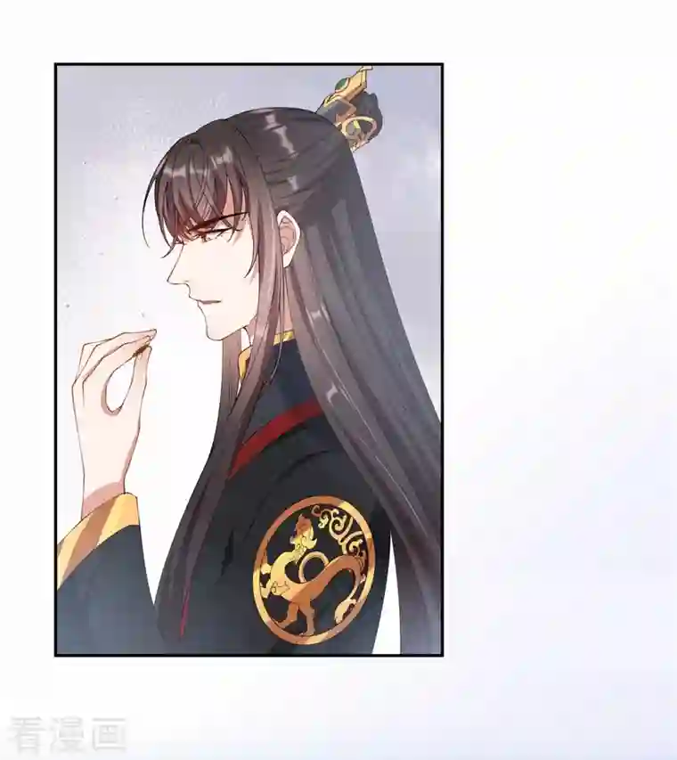 仵作王妃路子野第24话 你有什么见不得人的秘密？