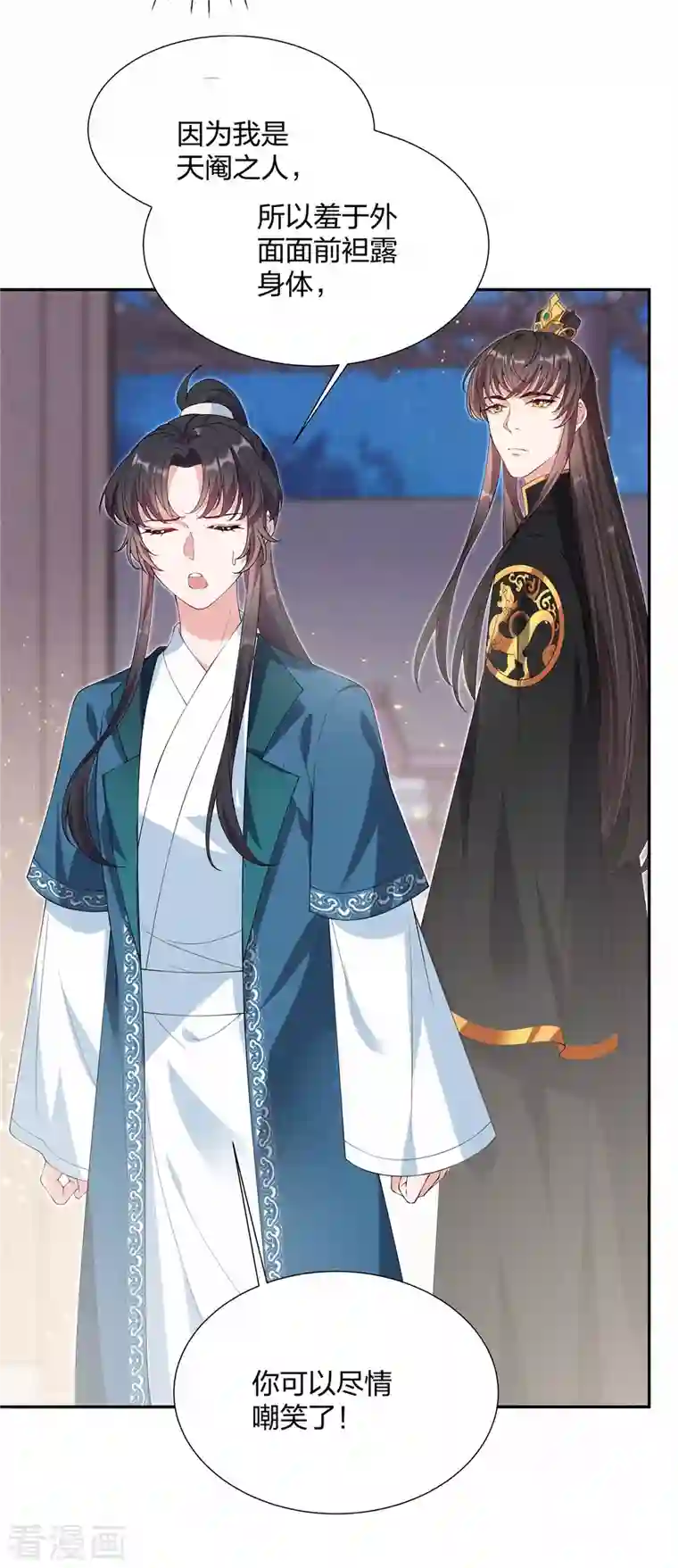 仵作王妃路子野第24话 你有什么见不得人的秘密？