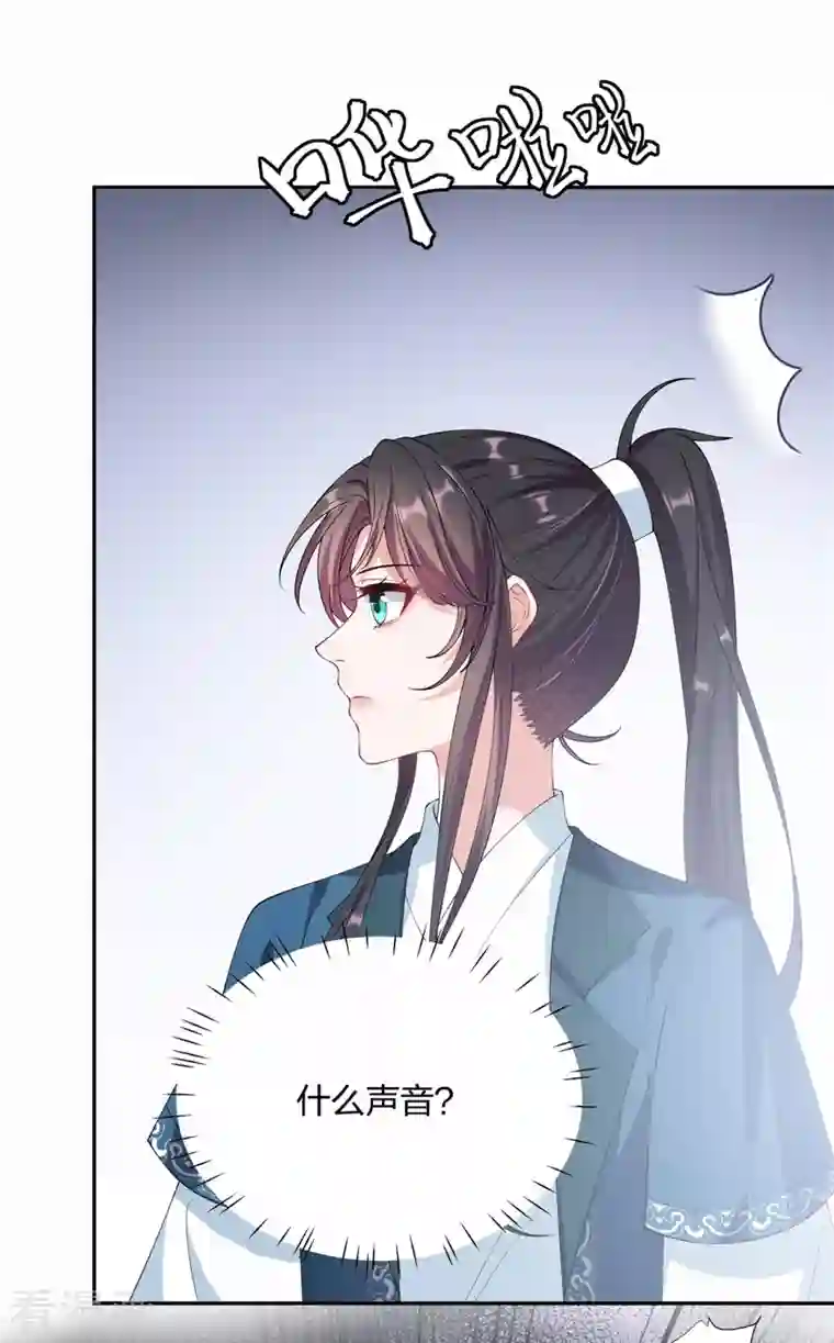 仵作王妃路子野第24话 你有什么见不得人的秘密？