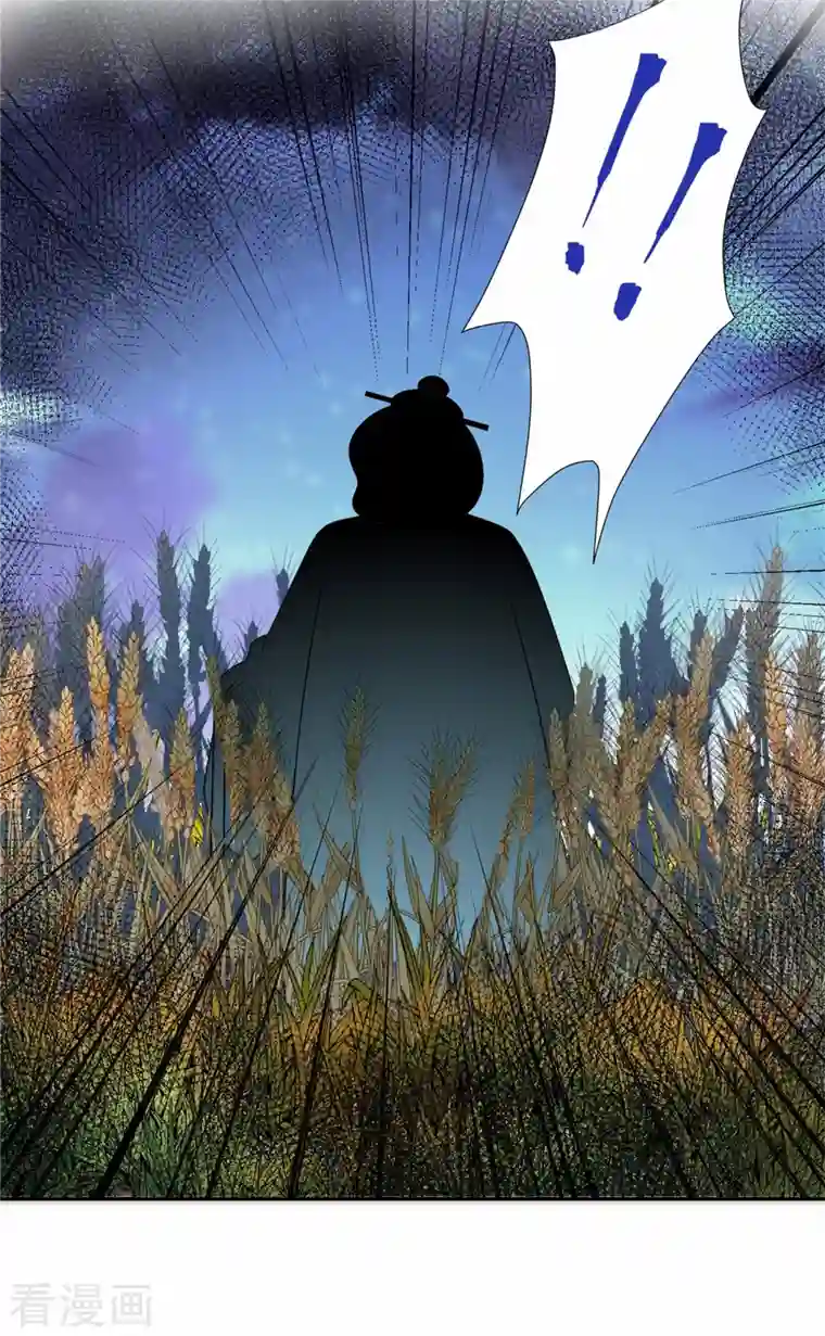 仵作王妃路子野第24话 你有什么见不得人的秘密？