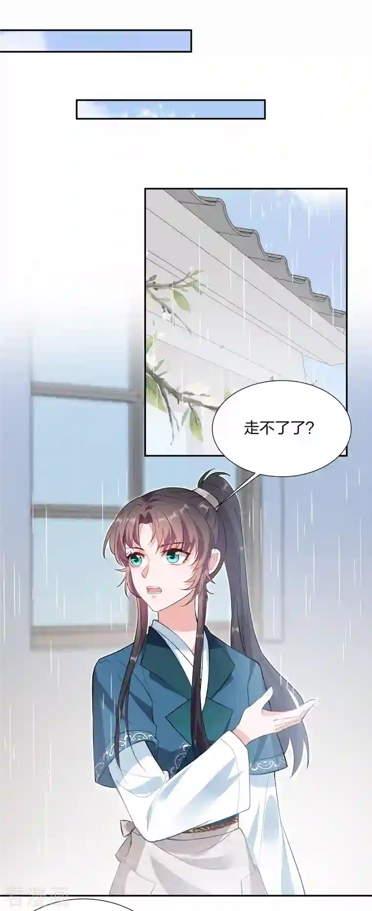 仵作王妃路子野第24话 你有什么见不得人的秘密？