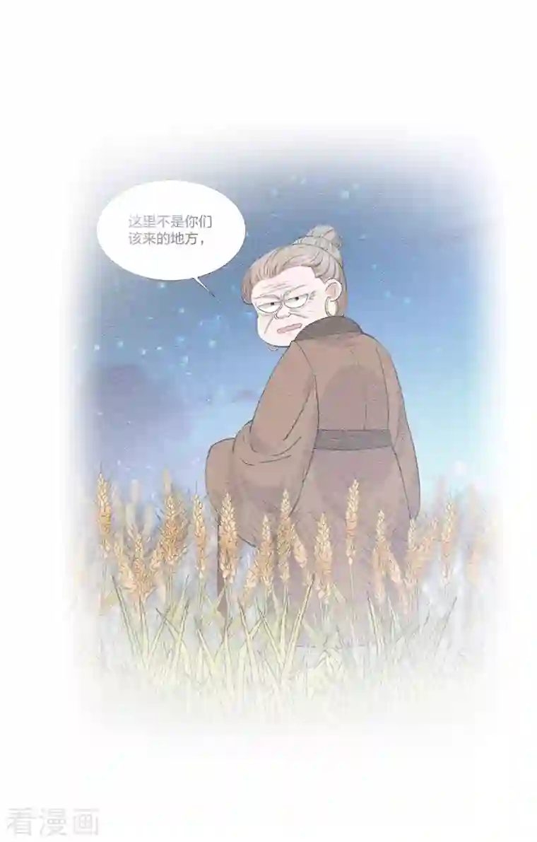 仵作王妃路子野第24话 你有什么见不得人的秘密？