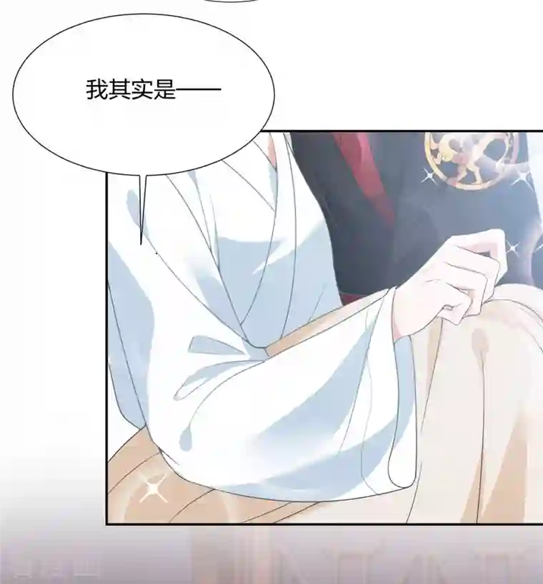 仵作王妃路子野第24话 你有什么见不得人的秘密？