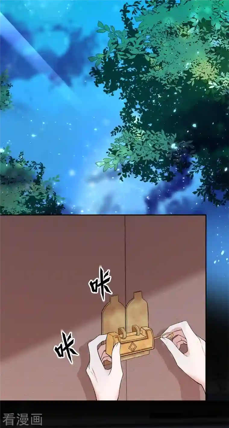 仵作王妃路子野第25话 双重人格？