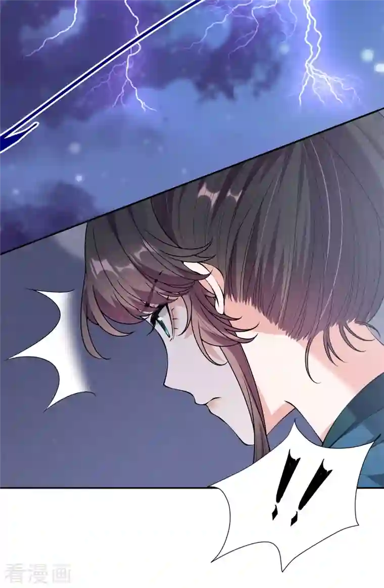 仵作王妃路子野第25话 双重人格？