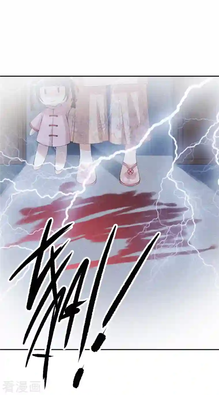 仵作王妃路子野第25话 双重人格？