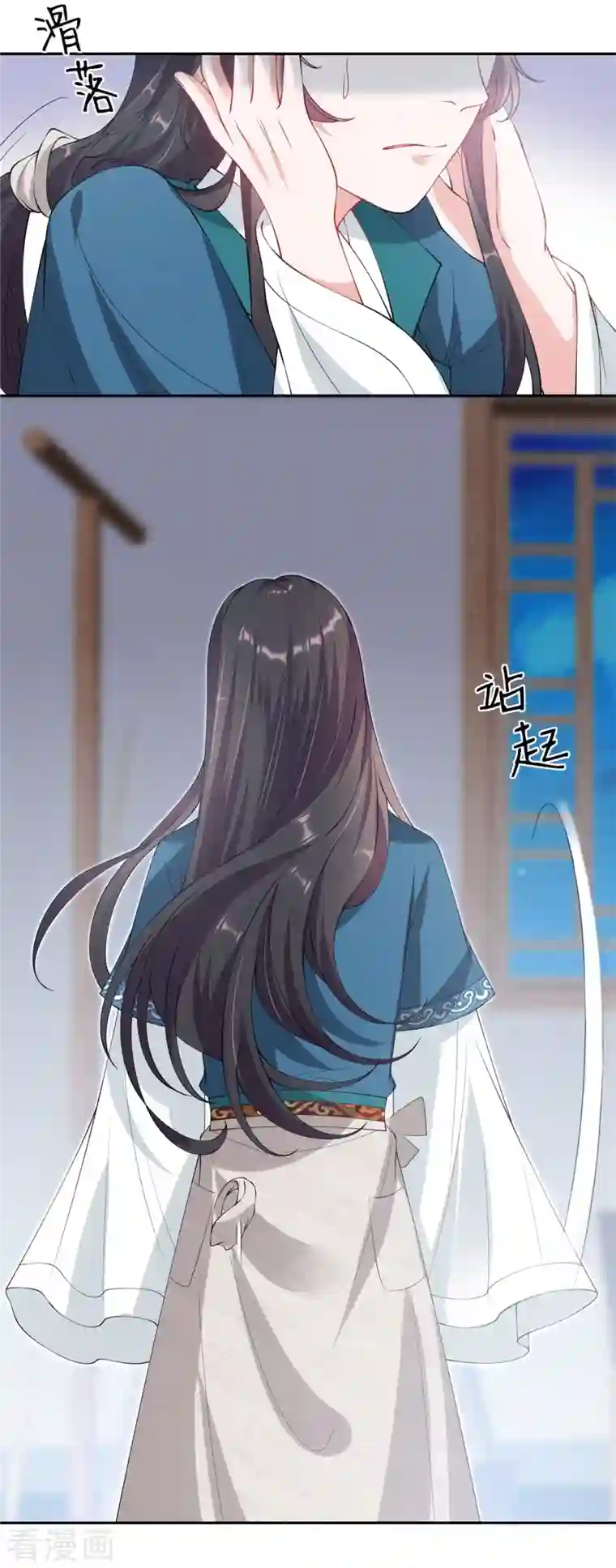 仵作王妃路子野第25话 双重人格？