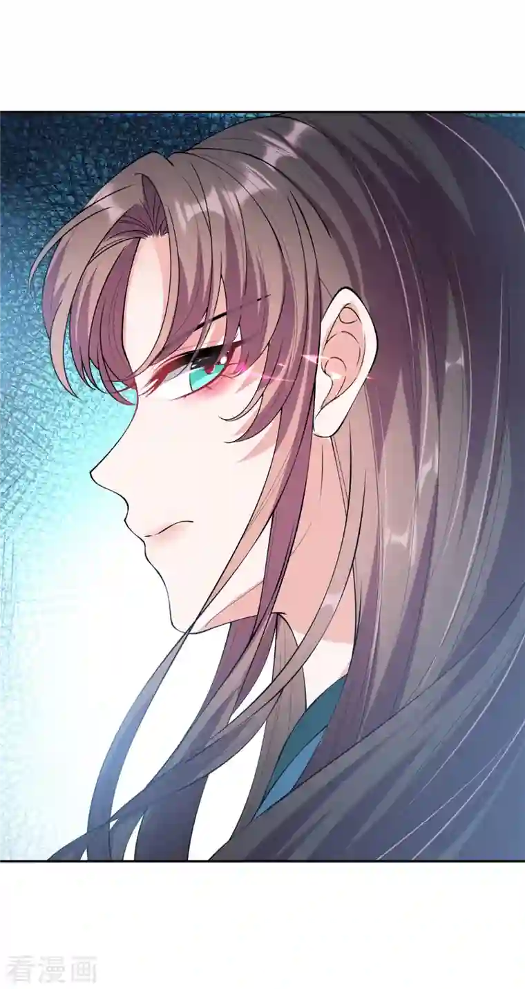 仵作王妃路子野第25话 双重人格？