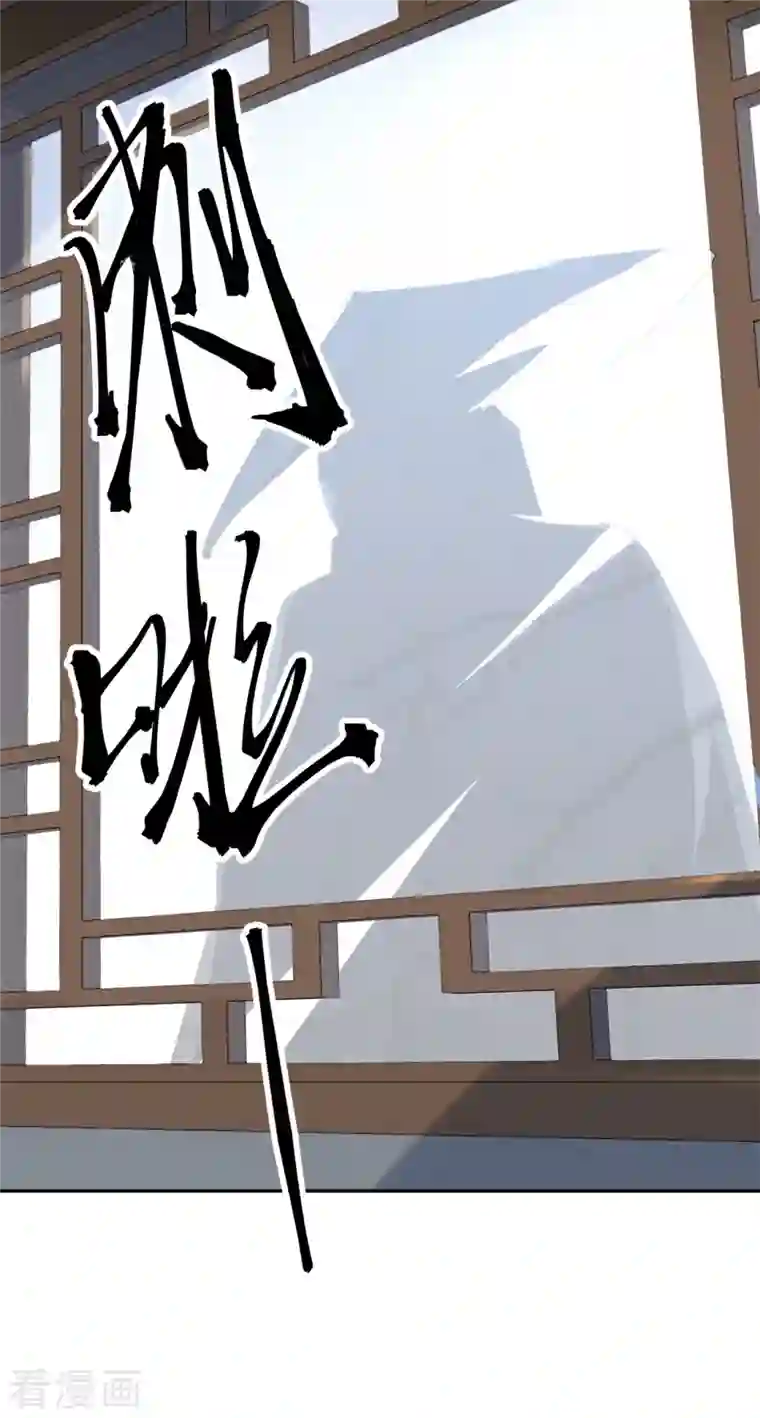 仵作王妃路子野第25话 双重人格？