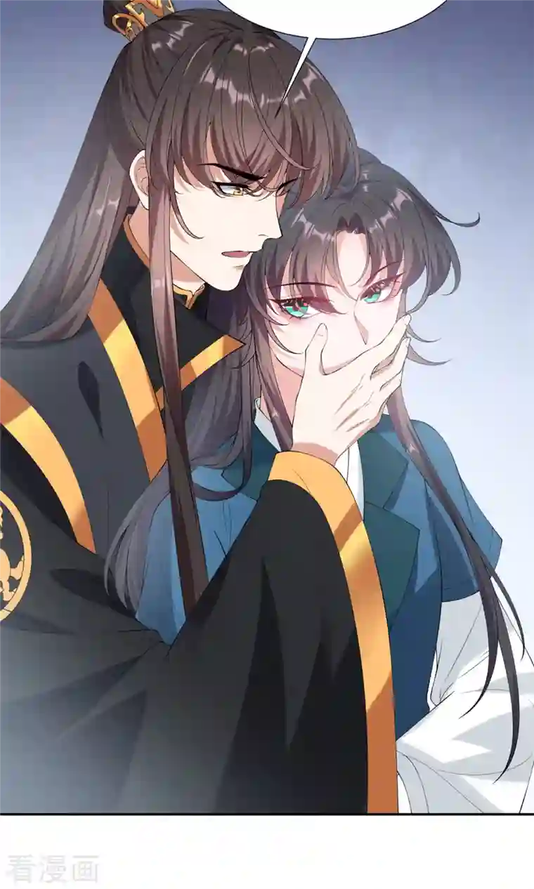 仵作王妃路子野第25话 双重人格？