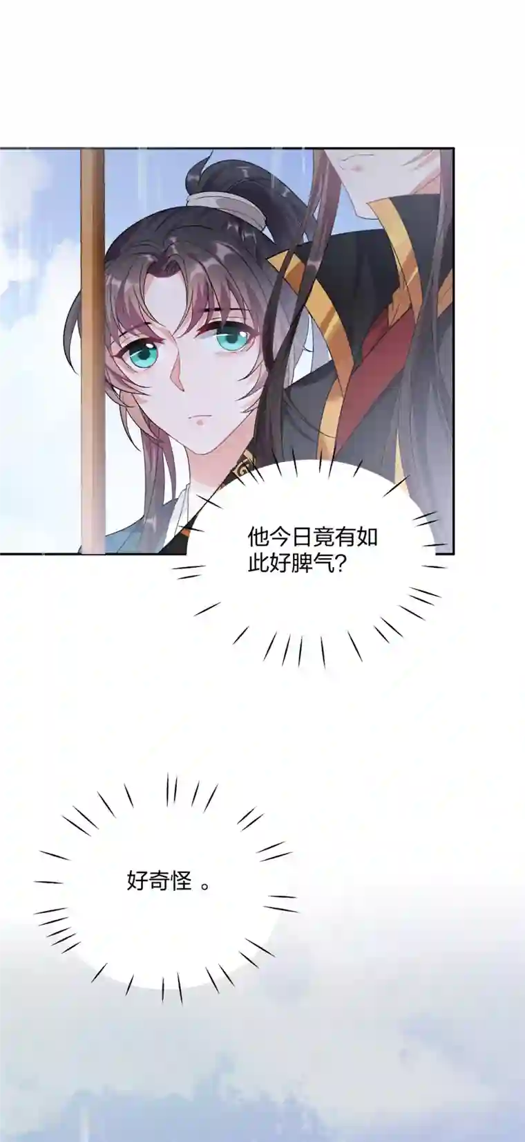 仵作王妃路子野第25话 双重人格？