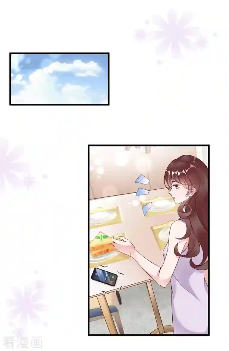 狐狸的浪漫史第18话 危险的前妻