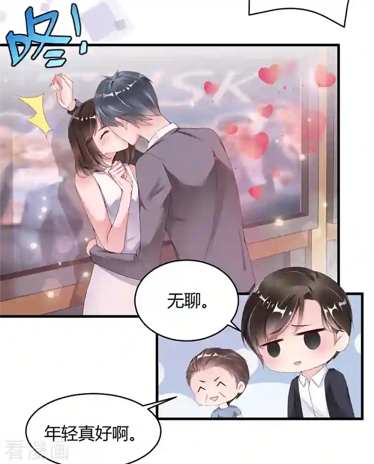 狐狸的浪漫史第18话 危险的前妻