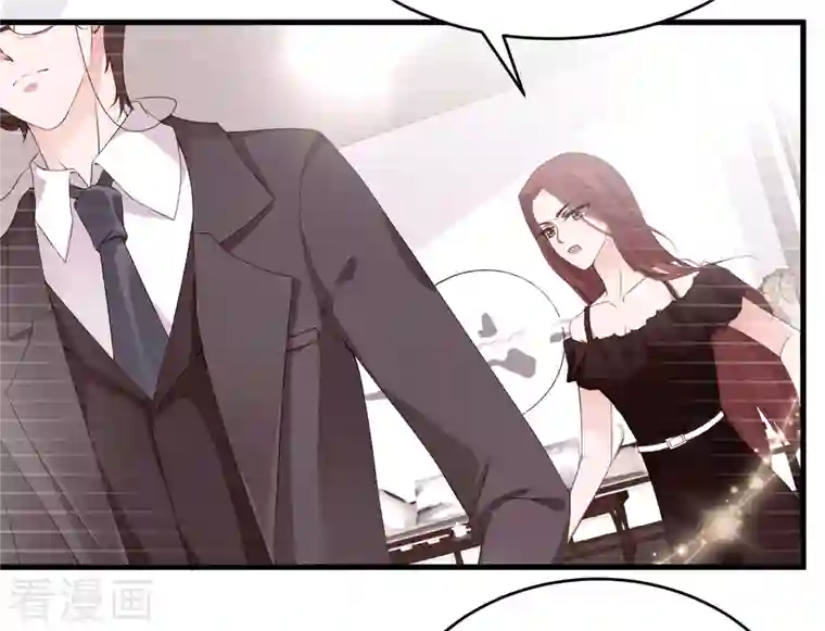 狐狸的浪漫史第18话 危险的前妻