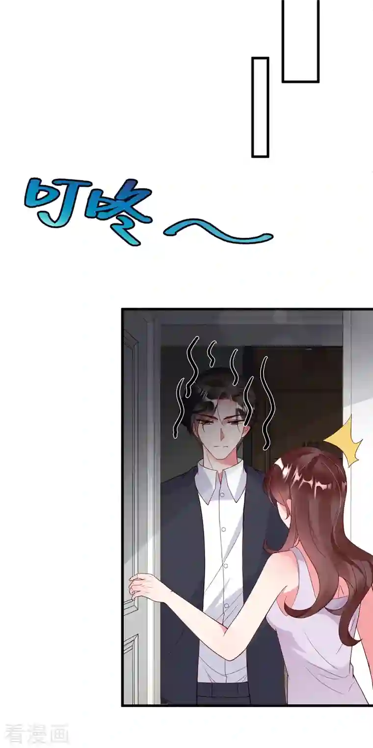 狐狸的浪漫史第18话 危险的前妻