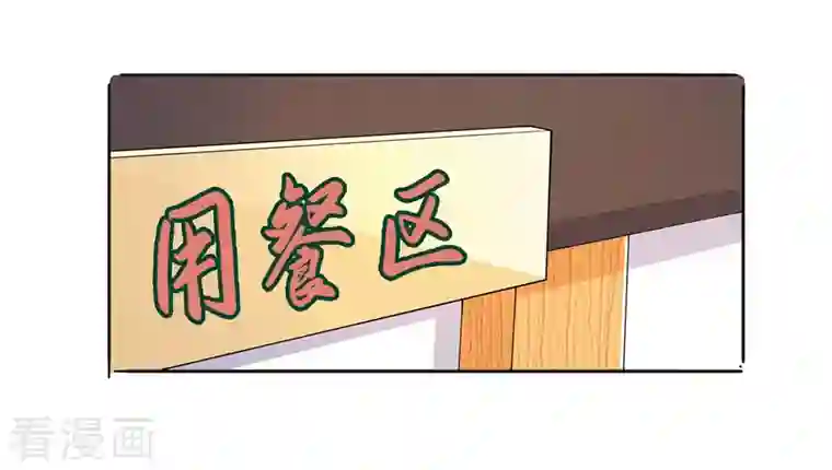 锻炼成神第24话 让姐姐尝尝你的味道