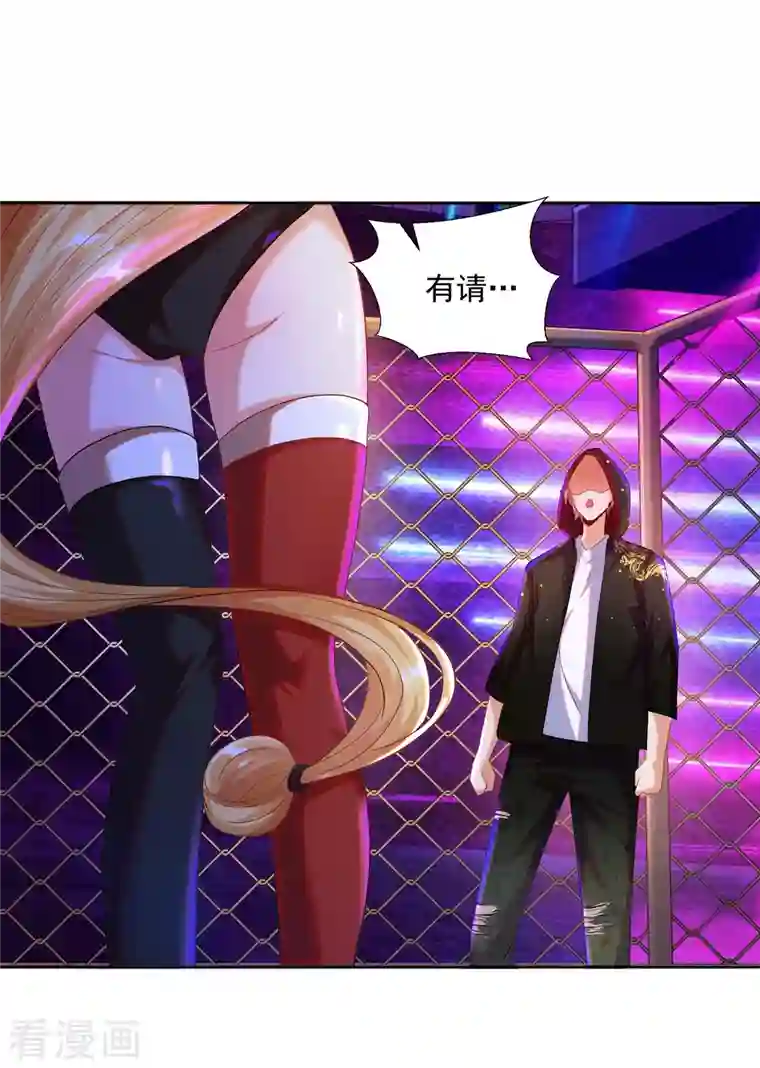 锻炼成神第24话 让姐姐尝尝你的味道