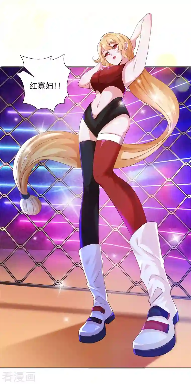 锻炼成神第24话 让姐姐尝尝你的味道