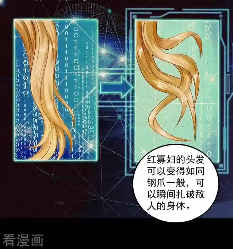 锻炼成神第24话 让姐姐尝尝你的味道