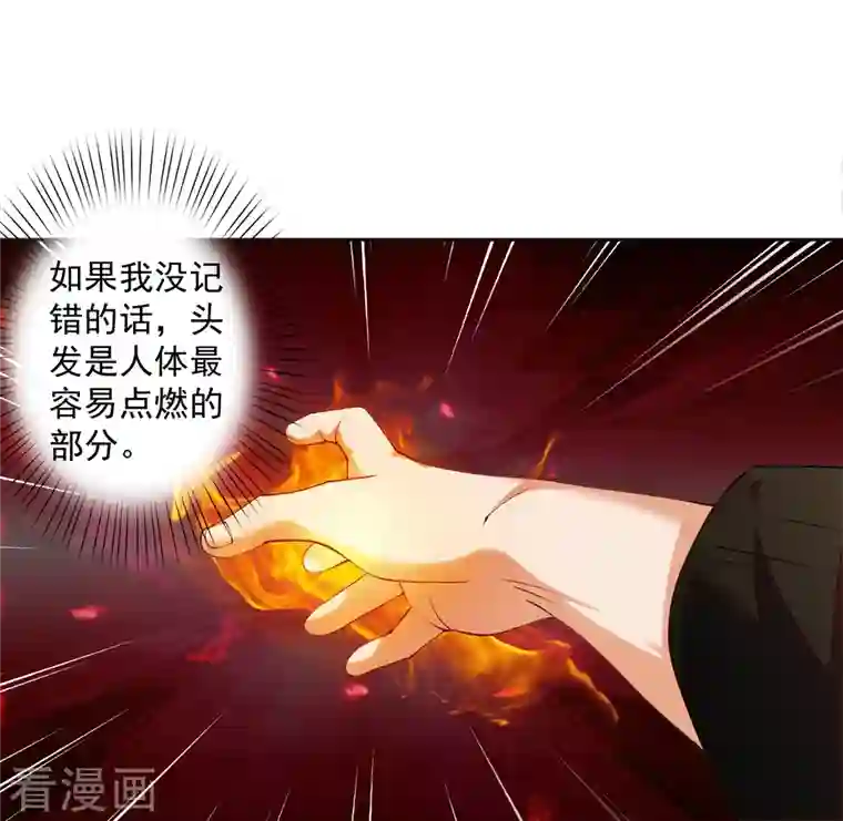 锻炼成神第24话 让姐姐尝尝你的味道