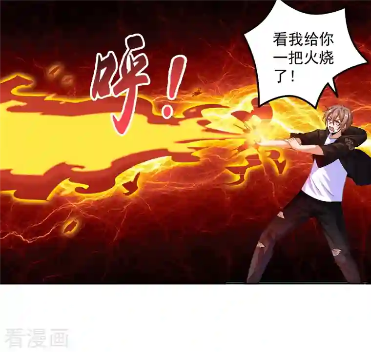 锻炼成神第24话 让姐姐尝尝你的味道