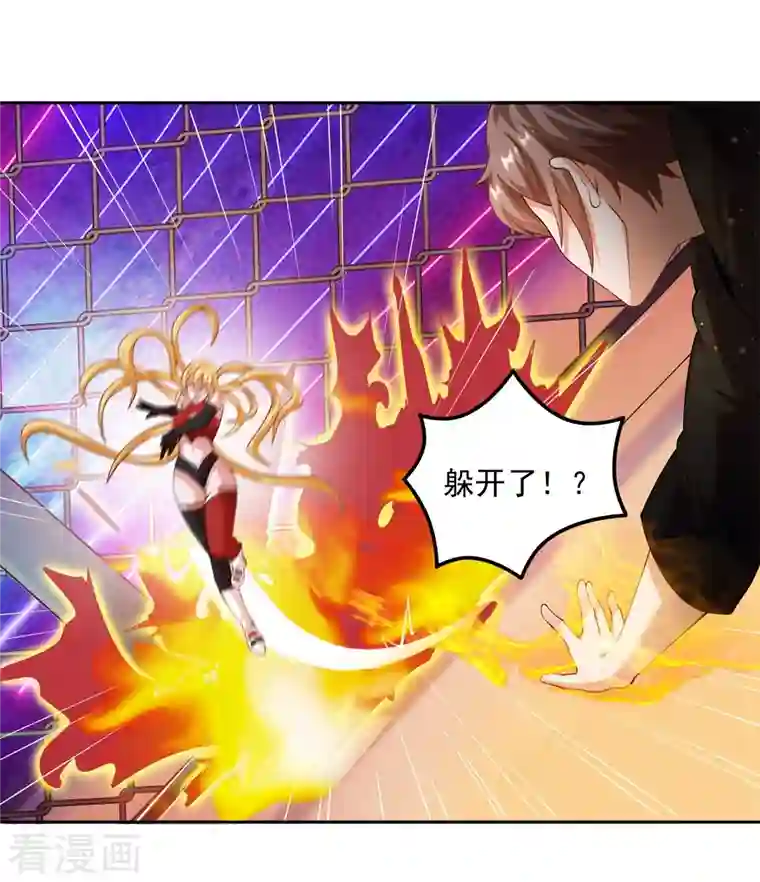 锻炼成神第24话 让姐姐尝尝你的味道