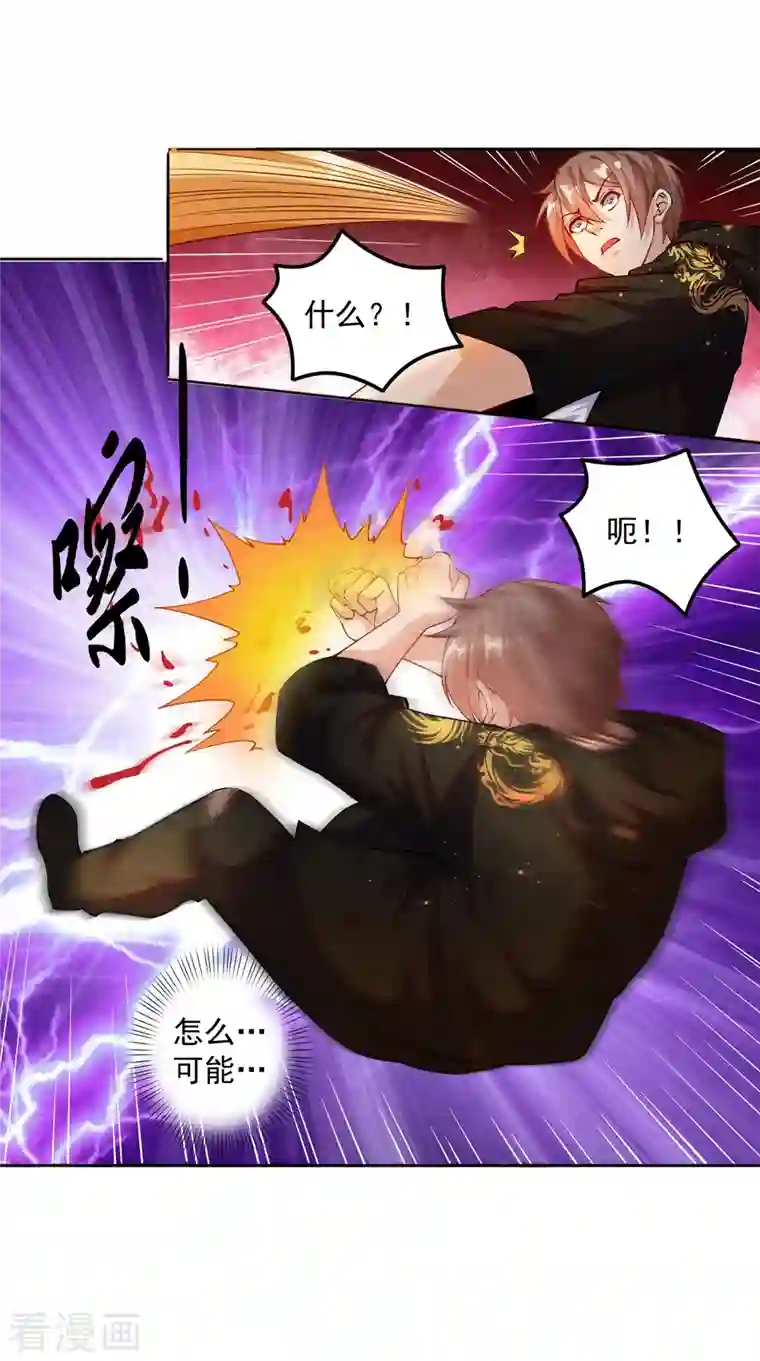 锻炼成神第24话 让姐姐尝尝你的味道