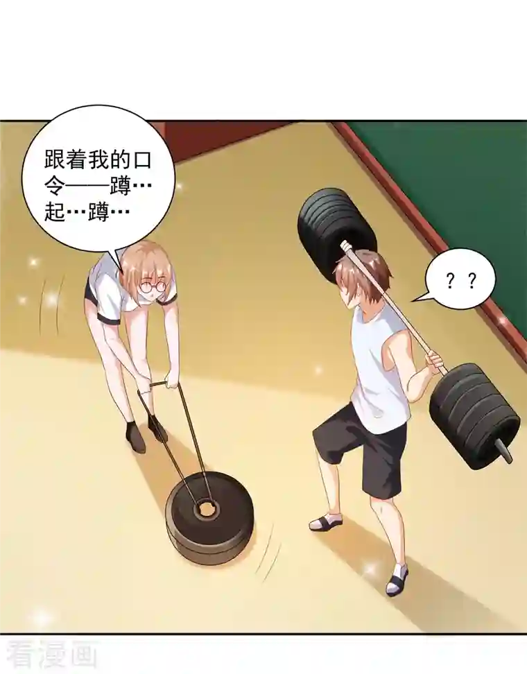 锻炼成神第24话 让姐姐尝尝你的味道