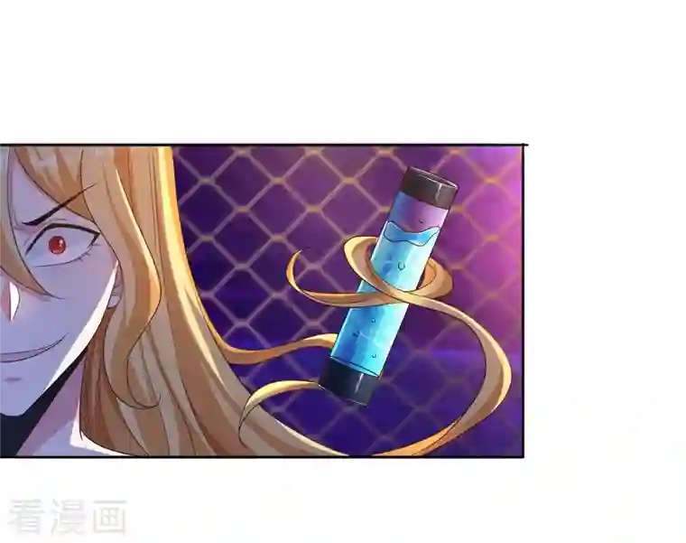 锻炼成神第25话 男人的血让你爽到发疯