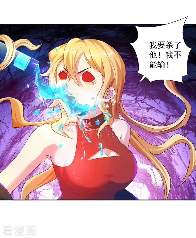 锻炼成神第25话 男人的血让你爽到发疯