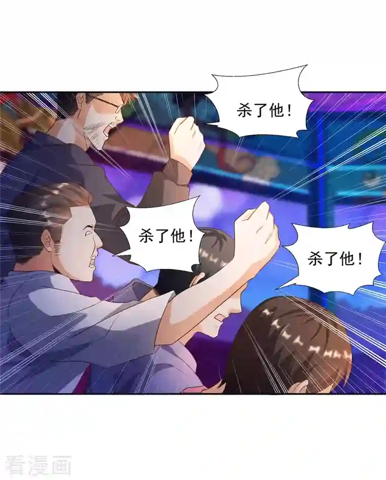 锻炼成神第25话 男人的血让你爽到发疯