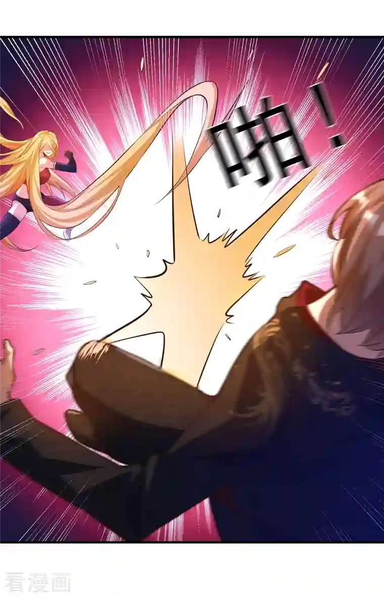 锻炼成神第25话 男人的血让你爽到发疯