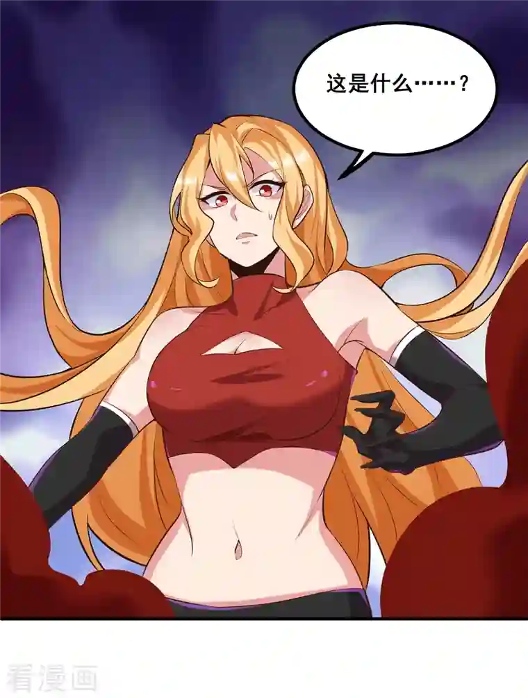 锻炼成神第25话 男人的血让你爽到发疯