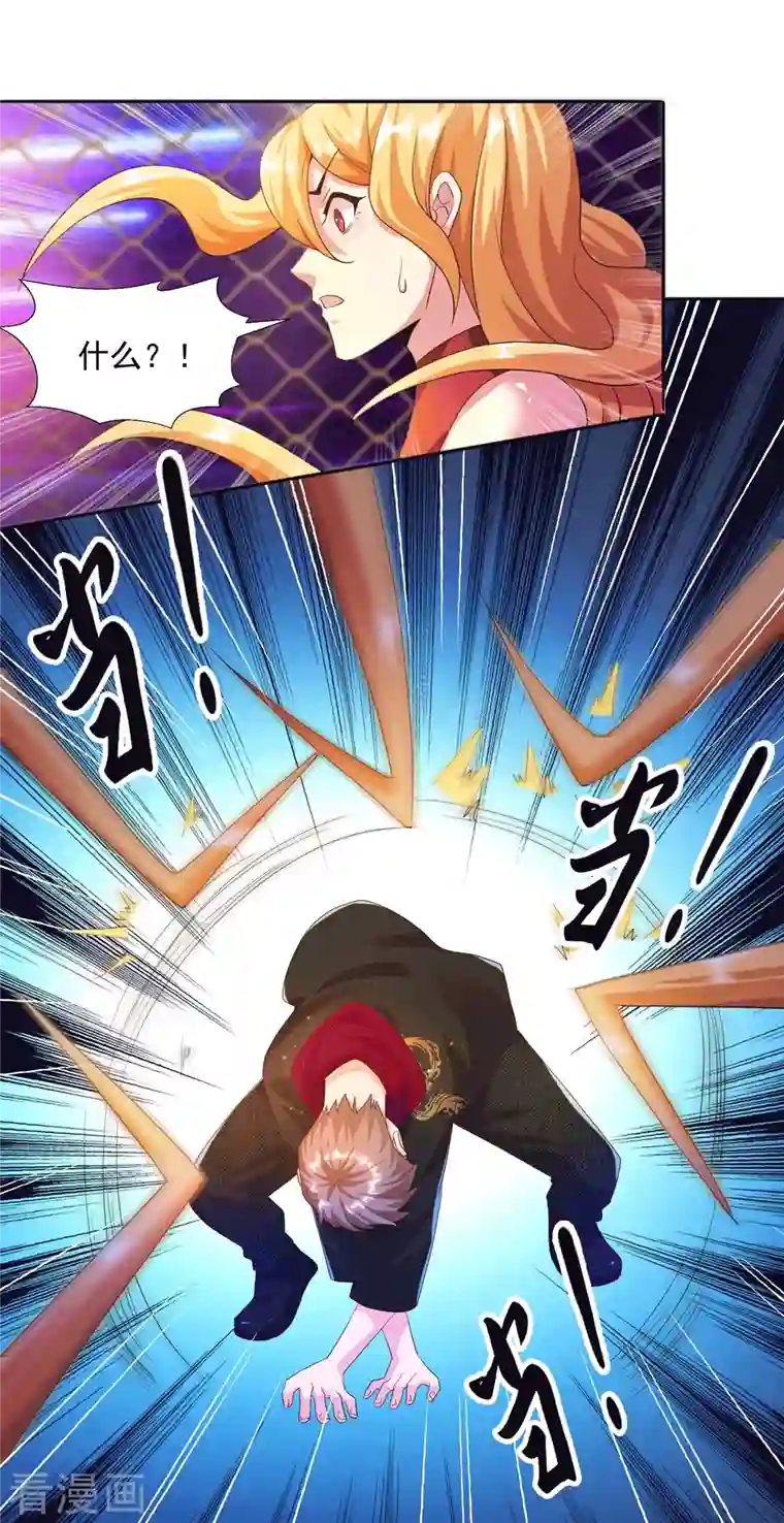 锻炼成神第25话 男人的血让你爽到发疯