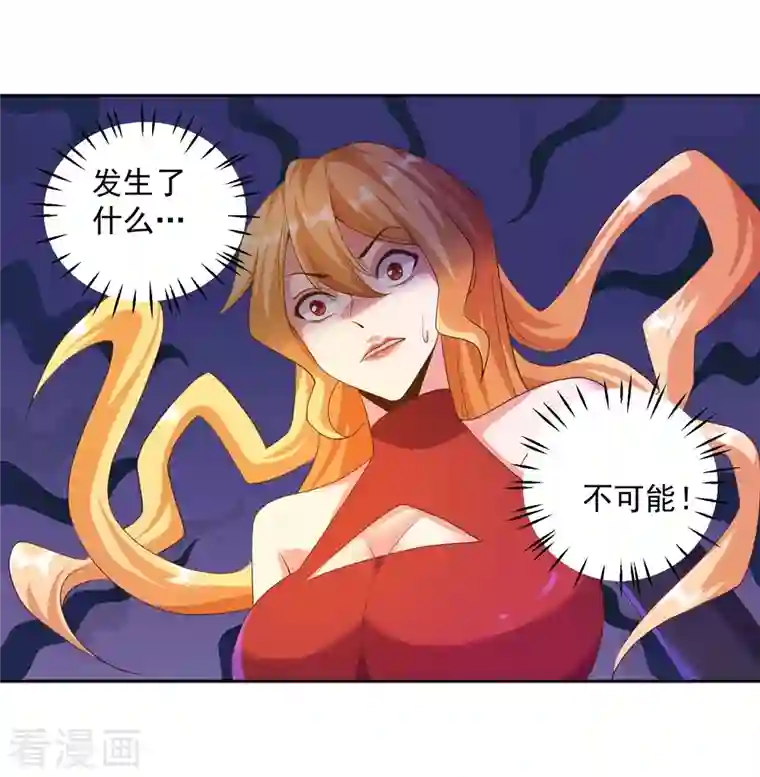 锻炼成神第25话 男人的血让你爽到发疯