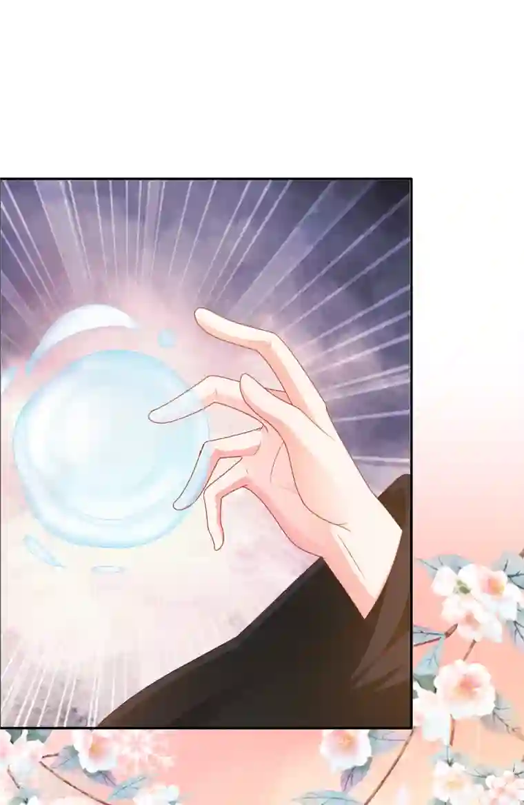 蛇王的娇妻第23话 满足你的欲望